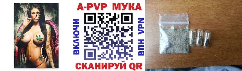 Альфа ПВП СК КРИС  Чусовой 