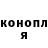 Кетамин VHQ Drue Skillz