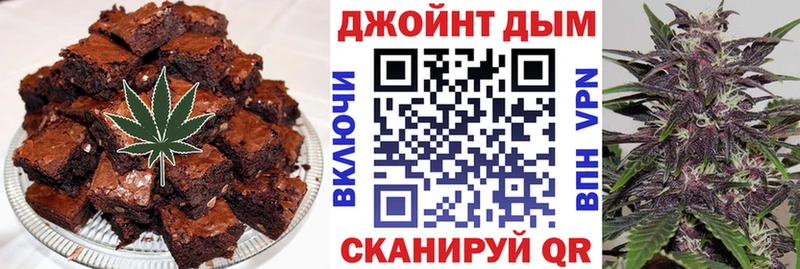 Cannafood марихуана Чусовой