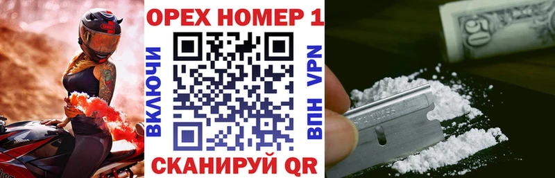 Cocaine Колумбийский  Чусовой 