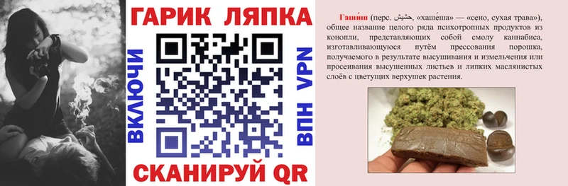 Гашиш VHQ  Чусовой 