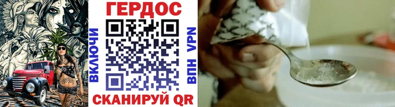 где можно купить   Чусовой  ГЕРОИН гречка 