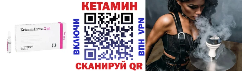ссылка на мегу рабочий сайт  Чусовой  Кетамин ketamine 