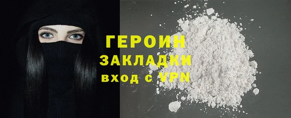 сатива Магадан