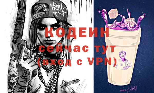 меф VHQ Алзамай