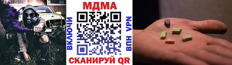 МДМА VHQ  Чусовой 