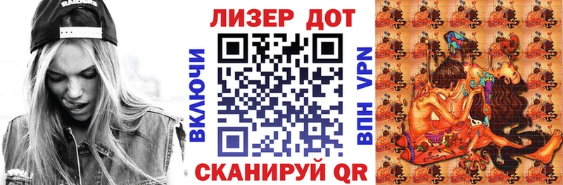 Марки 25I-NBOMe 1500мкг  Чусовой 