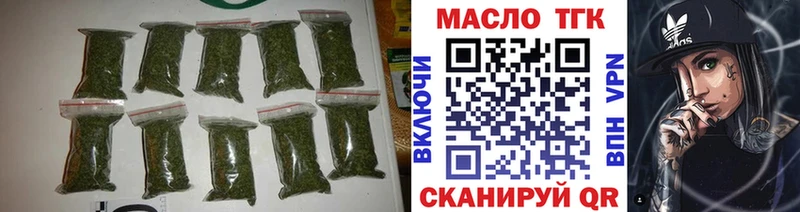 ТГК жижа  Чусовой 