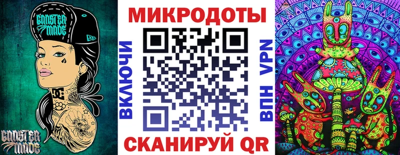 Галлюциногенные грибы мухоморы  Чусовой 